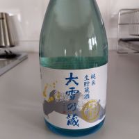 大雪乃蔵