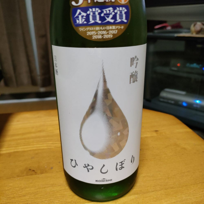 兵庫県の酒