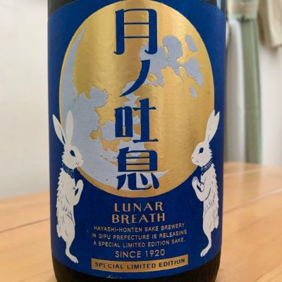 のレビュー by_八千代が大好き