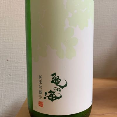 長野県の酒