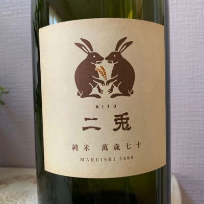 愛知県の酒