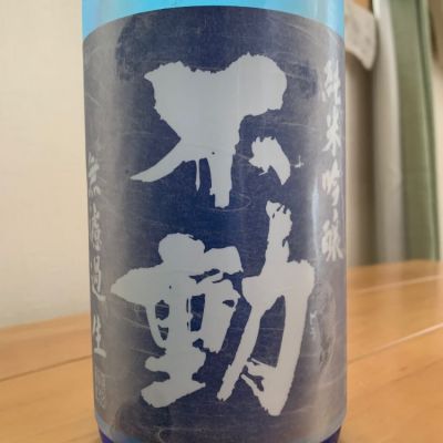不動のレビュー by_八千代が大好き