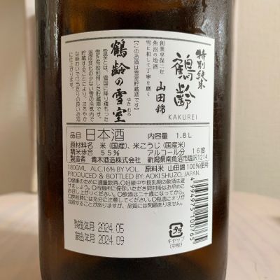 【中古】 ばかたれ、しっかりせ くいだおれ会長山田六郎伝/講談社/柿木央久 ばかたれ、しっかりせ: くいだおれ会長山田六郎伝 | 柿木 央久