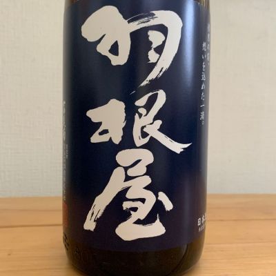 富山県の酒