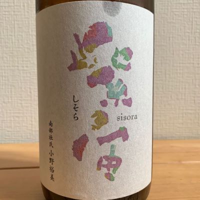 岩手県の酒