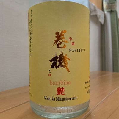 高千代のレビュー by_八千代が大好き