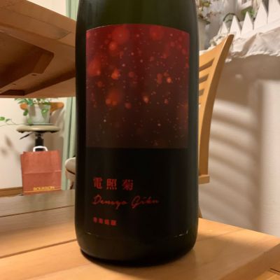 総乃寒菊のレビュー by_八千代が大好き