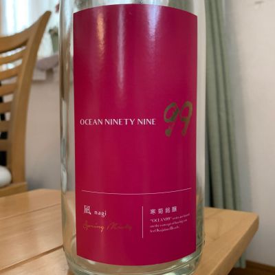 総乃寒菊のレビュー by_八千代が大好き