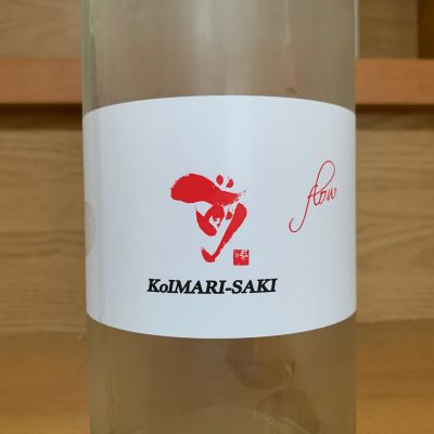 古伊万里のレビュー by_八千代が大好き