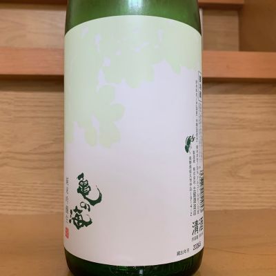 亀の海のレビュー by_八千代が大好き