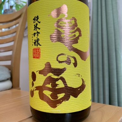 亀の海のレビュー by_八千代が大好き