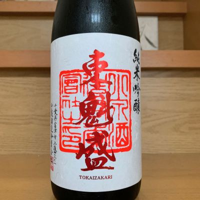 東魁盛のレビュー by_八千代が大好き