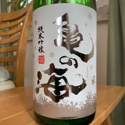 亀の海のレビュー by_八千代が大好き