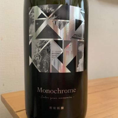 総乃寒菊のレビュー by_八千代が大好き