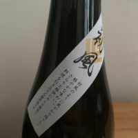 小左衛門のレビュー by_八千代が大好き