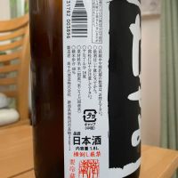 高千代のレビュー by_八千代が大好き