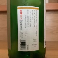 森嶋のレビュー by_八千代が大好き