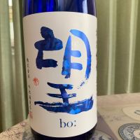 栃木県の酒