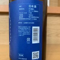 鶴齢のレビュー by_八千代が大好き