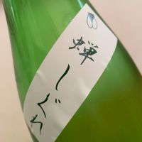 亀の海のレビュー by_八千代が大好き