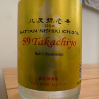 
            高千代_
            八千代が大好きさん