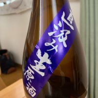 不動のレビュー by_八千代が大好き