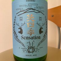 滋賀県の酒