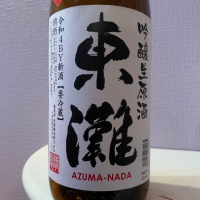 
            東灘_
            八千代が大好きさん