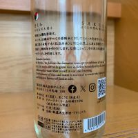 仙禽のレビュー by_八千代が大好き