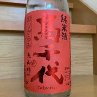 
            高千代_
            八千代が大好きさん