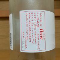 古伊万里のレビュー by_八千代が大好き