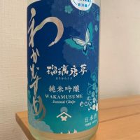 
            和可娘_
            八千代が大好きさん