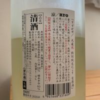 成龍然のレビュー by_八千代が大好き