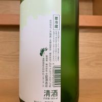 亀の海のレビュー by_八千代が大好き
