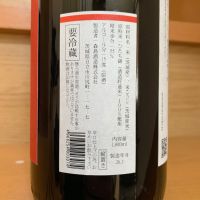 森嶋のレビュー by_八千代が大好き