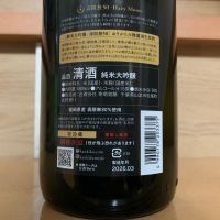 総乃寒菊のレビュー by_八千代が大好き