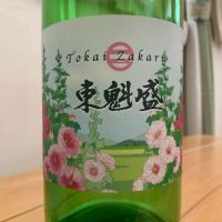 東魁盛