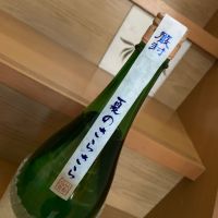 大信州のレビュー by_八千代が大好き