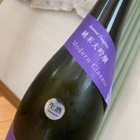 森嶋のレビュー by_八千代が大好き