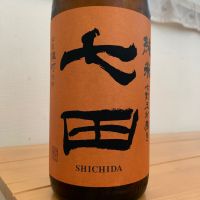 
            七田_
            八千代が大好きさん