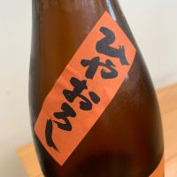 七田のレビュー by_八千代が大好き