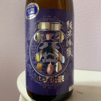 福島県の酒