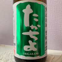 新潟県の酒