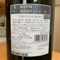 二兎のレビュー by_八千代が大好き