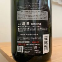 総乃寒菊のレビュー by_八千代が大好き