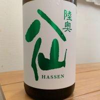陸奥八仙