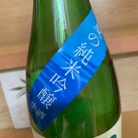 羽根屋のレビュー by_八千代が大好き