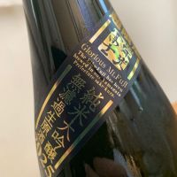 栄光冨士のレビュー by_八千代が大好き