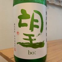 望