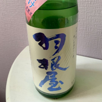 
            羽根屋_
            八千代が大好きさん